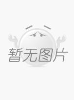 斜面翻转往复机